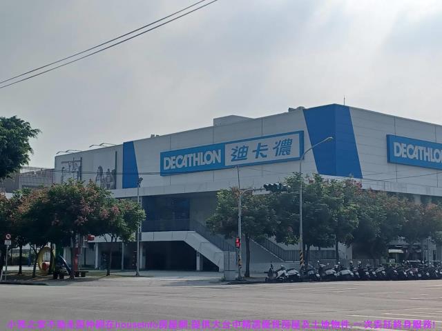 北屯華廈-1