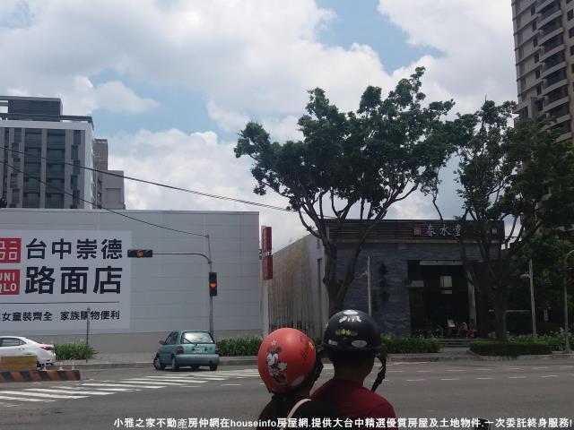 台中北屯住宅地-2