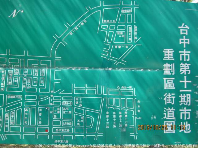 北屯建地-3
