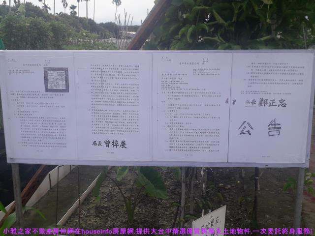 大里建地-0