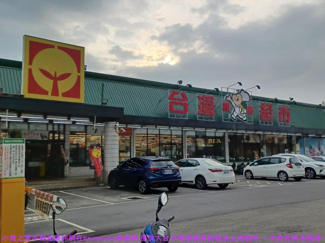 台中太平住宅地-2