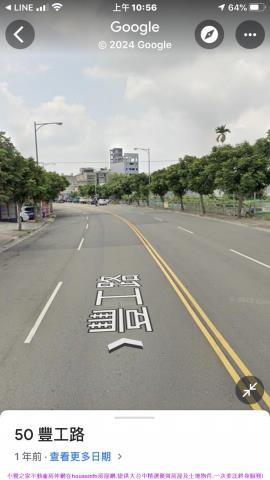 台中豐原農地-3