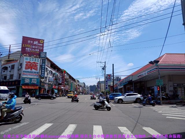台中太平建地-4
