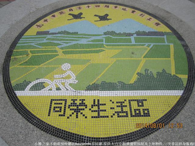 台中北屯住宅地-0